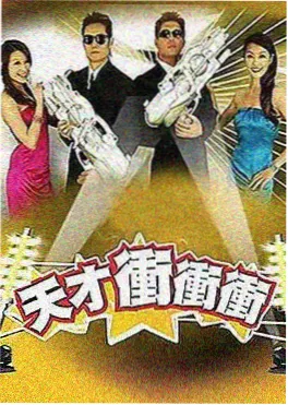 乘风破浪5